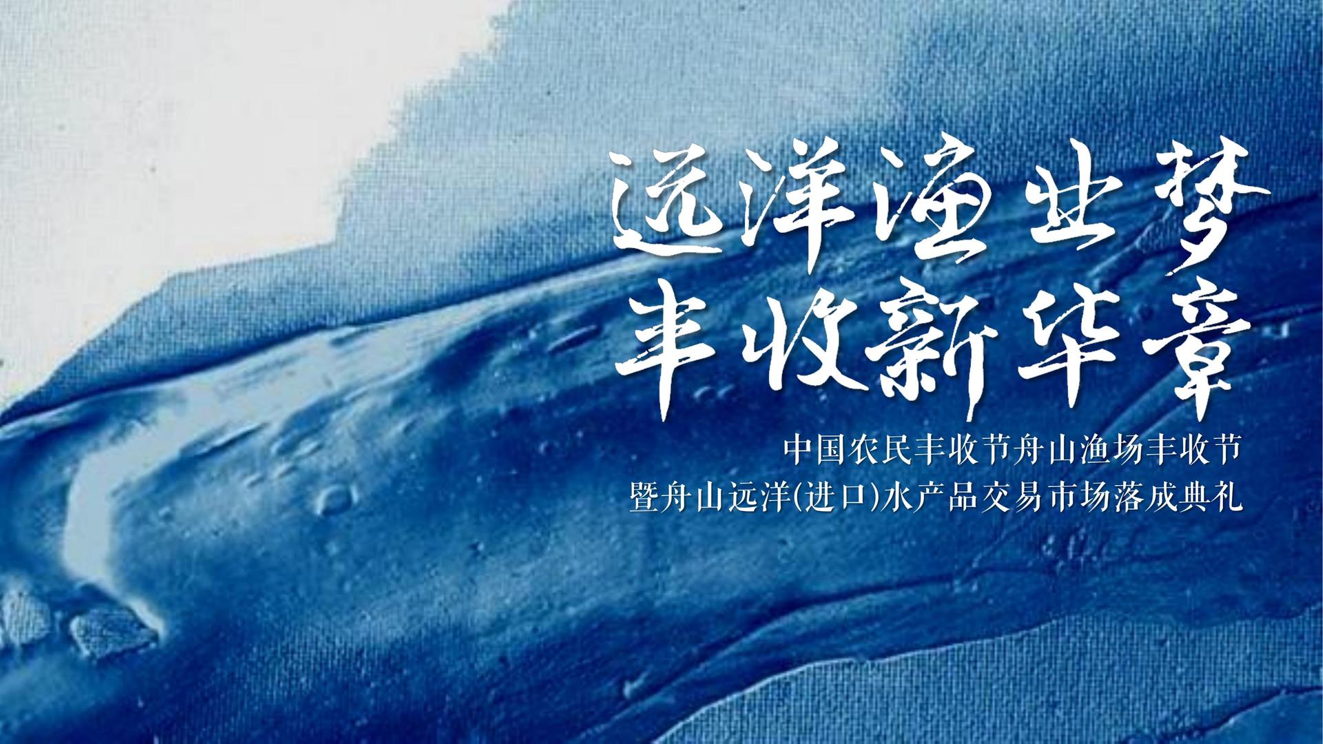 多媒体舞台剧《边界》