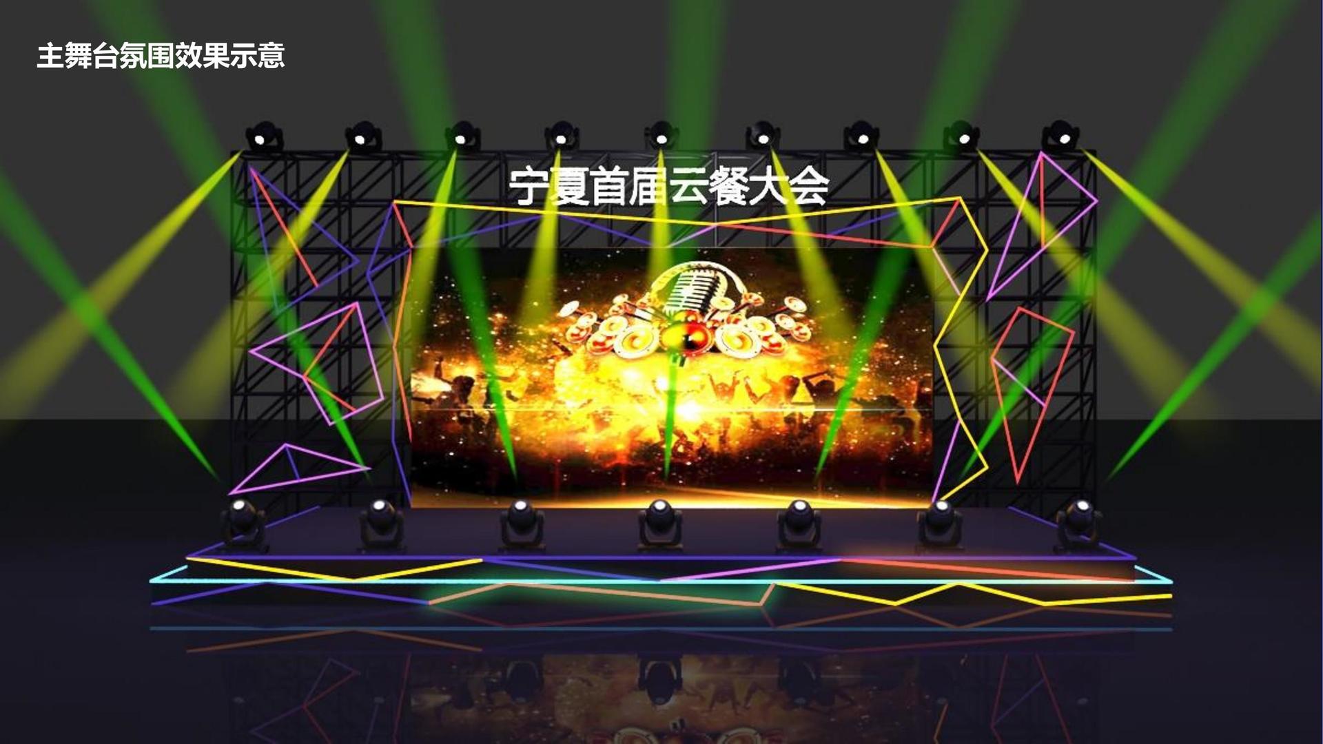 云柏影业创意视觉